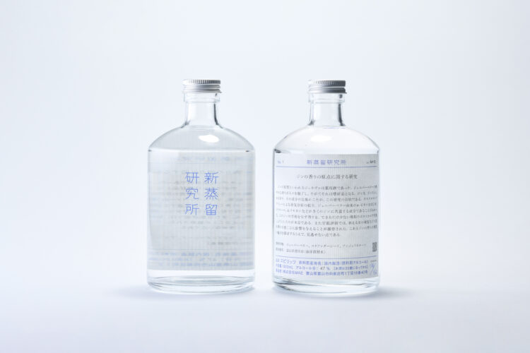 ジンの香りの原点に関する研究
